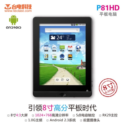 ʽ氲׿4.0_(ti)P76Tiȫw(yn) 