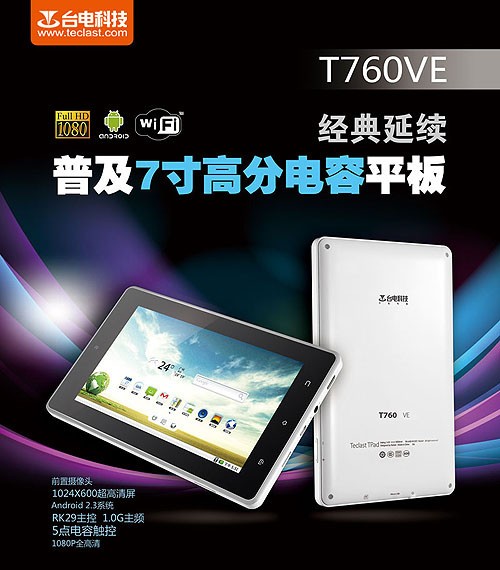 ʽ氲׿4.0_(ti)P76Tiȫw(yn) 