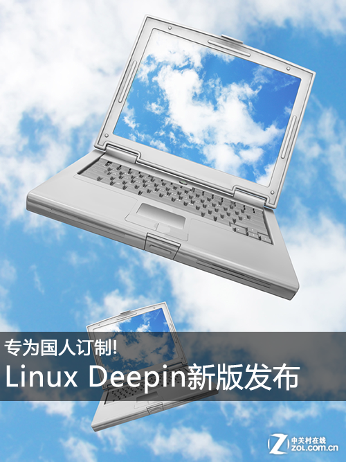 רΪ˶!Deepin Linux°ʽ 