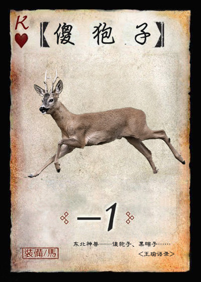 《一中杀》 昌平一中恶搞学校制度三国杀