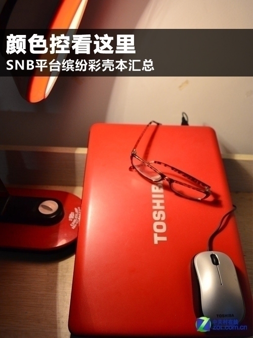 ɫؿ SNBƽ̨ͷײʿǱ 
