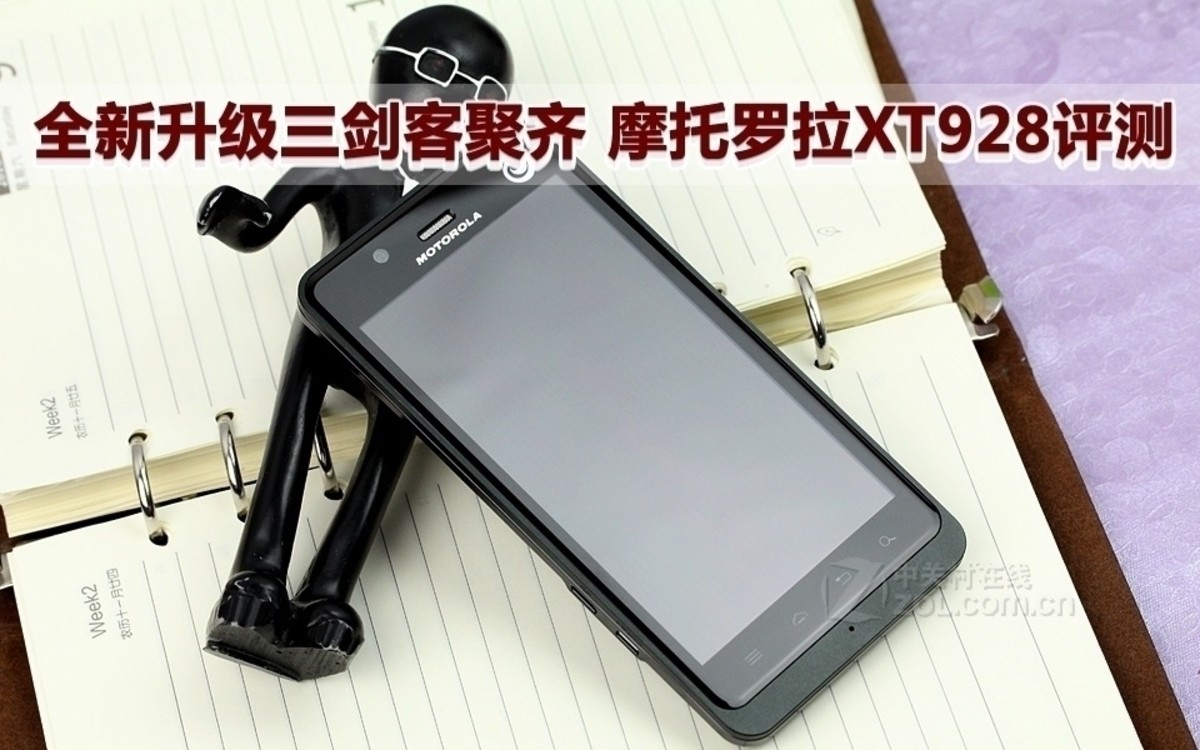 英朗xt上市时间_摩托罗拉xt928 razr锋芒 电信版_2013款英朗xt上市时间