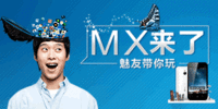 ����MX���ˣ����Ѵ�����