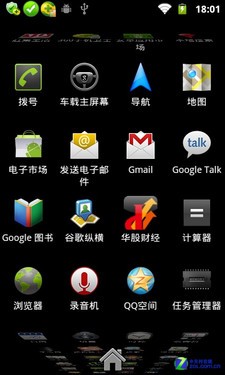 坚持WCDMA+GSM双模双待 安卓中恒K8评测 