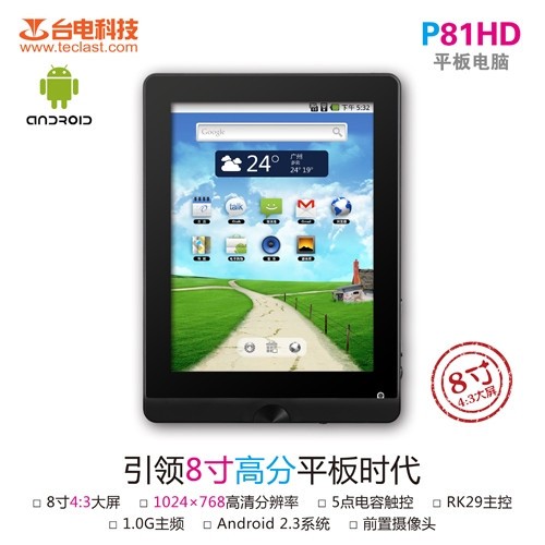 _(ti)P75ƽ壬ƽ|(qing) 