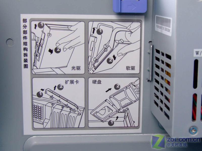 ���루lenovo������A6800C PD 820 512160sV(XP)ͼƬ���� ��12�� -ZOL�йش����ߵ�12��