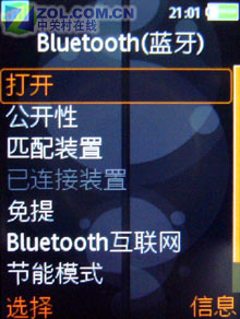 ����WALKMAN��һ�� ���ᰮ����W850����ͼƬ����,ͼ2-ZOL�йش����ߵ�2��