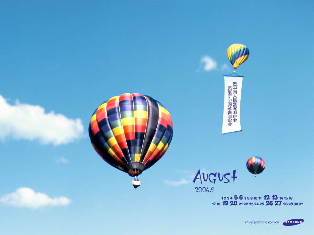 三星4s手机高清壁纸_苹果4s手机高清壁纸