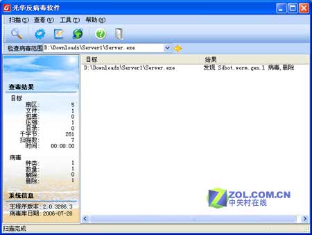 �������������� �ӿ�ľ���޴�����ͼƬ����,ͼ2-ZOL�йش����ߵ�2��