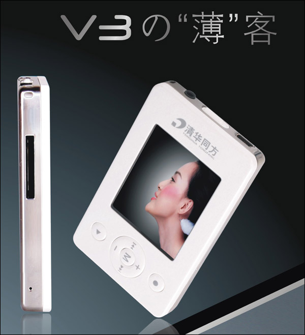 ħ������ �������  �廪ͬ��PMC-V328ͼƬ����,ͼ1-ZOL�йش����ߵ�1��