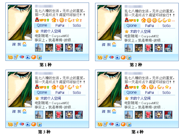��Ǯ�ð��£� QQ��̳�����µȼ��ƶ�ͼƬ����,ͼ1-ZOL�йش����ߵ�1��