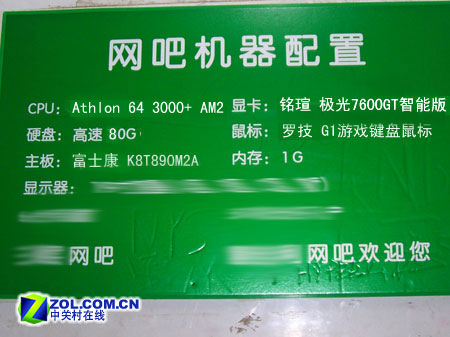 ���������ϰ��Ƽ� 5K�ɾ�������Ϸ����ͼƬ����,ͼ1-ZOL�йش����ߵ�1��