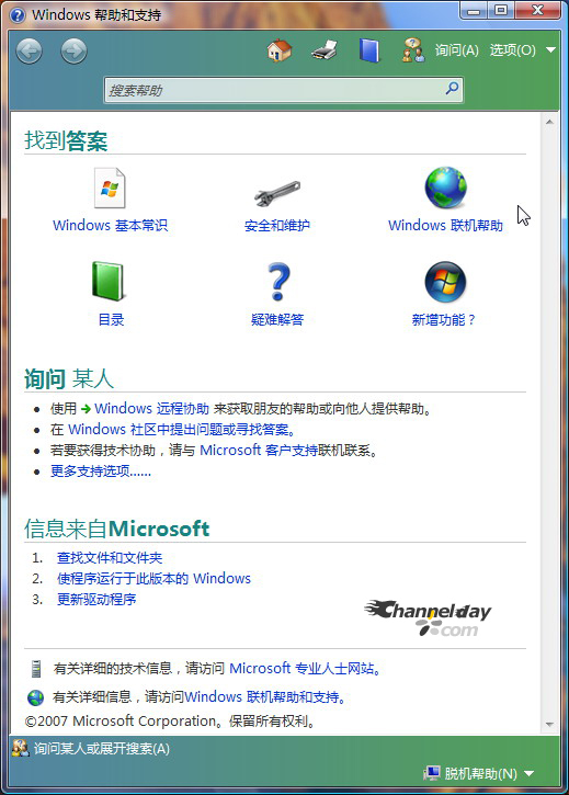 Vista Build 5840�������İ汾����ͼƬ����,ͼ1-ZOL�йش����ߵ�1��