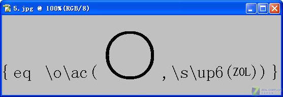 Wordʵ�ü��� Ϊ�����������ȦЧ��ͼƬ����,ͼ5-ZOL�йش����ߵ�5��
