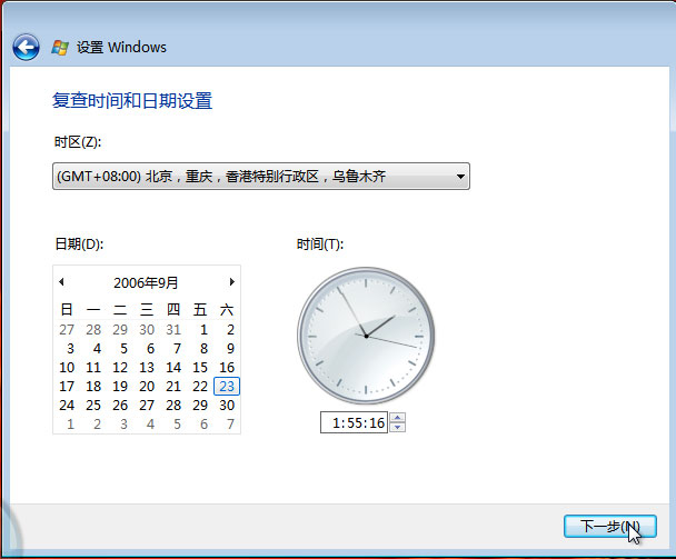 ����ϸȫ��ͼ��Windows Vista��װ����ͼƬ����,ͼ24-ZOL�йش����ߵ�24��