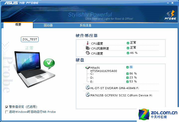 5�󳡾�12����Ϸ ��˶G1P��ǿ����սPCͼƬ����,ͼ33-ZOL�йش����ߵ�33��