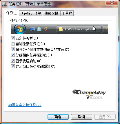 Vista Build 5840�������İ汾����ͼƬ����,ͼ5-ZOL�йش����ߵ�5��