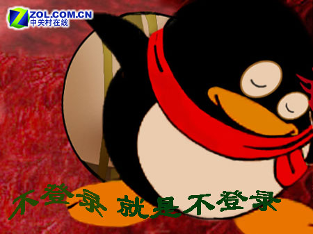 ���ɵ�¼QQ�� ��Ѷ�������������͵ģ�ͼƬ����,ͼ1-ZOL�йش����ߵ�1��