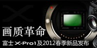 ���ʸ���������ʿX-Pro1��������Ʒ����