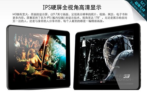 9.7?IPS ŷM3ذ׿4.0ϵͳ 
