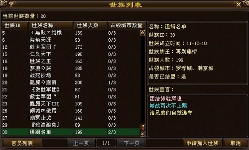分享:反思花果山玉女心经九阴天外现状