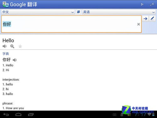 Планшет Founder 9.7 A913 3G GPS Планшет Founder 9.7 A913 3G GPS