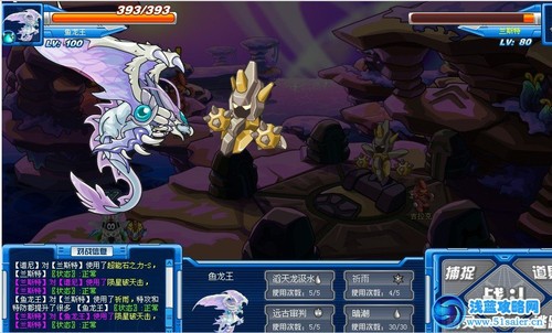 【攻略】赛尔号SPT兰斯特打法攻略-abab中国