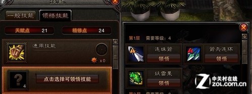 26级斗战神玩家分享 萝莉玉狐技能讲解