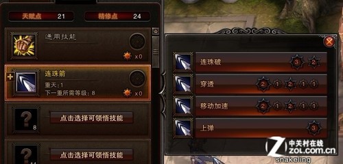 26级斗战神玩家分享 萝莉玉狐技能讲解