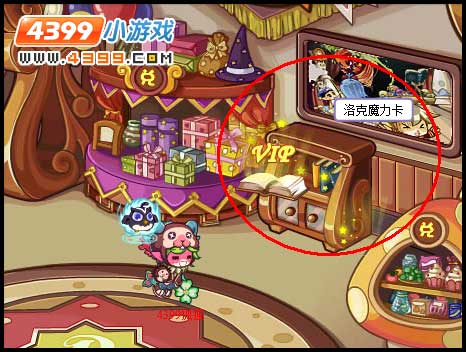 洛克王国vip魔力卡册闪亮登场