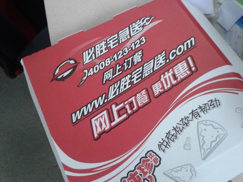 行货版WP7到来前的选择 三星Omnia W评测