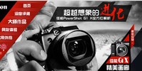 ��Խ����Ľ��� ����G1 Xȫ��λ����--��������