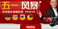 �����̳���һ���籩�� �ؼ��������������