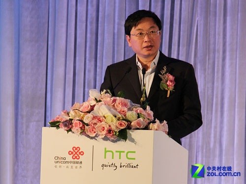 中国联通总经理陆益民现场致辞-仅售1999元 HTC千元智能机新渴望
