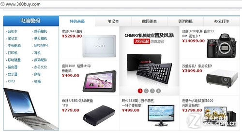 CHERRY MX-BOARD2.0青轴茶轴京东首发