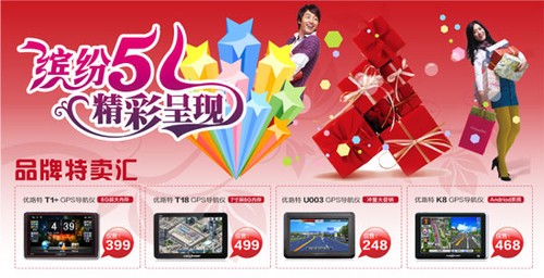 һԼαر ·GPS248Ԫ 
