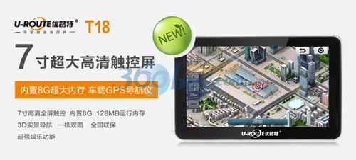 һԼαر ·GPS248Ԫ 