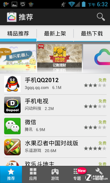 1GHz׿4.0990 ΪAscend C8812 