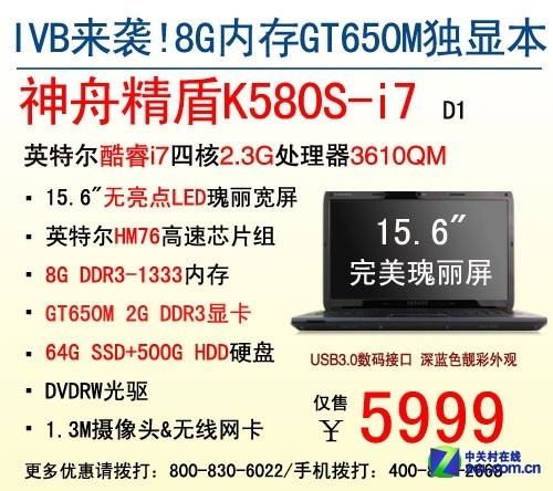 Ivb 侫K580S5999Ԫ 