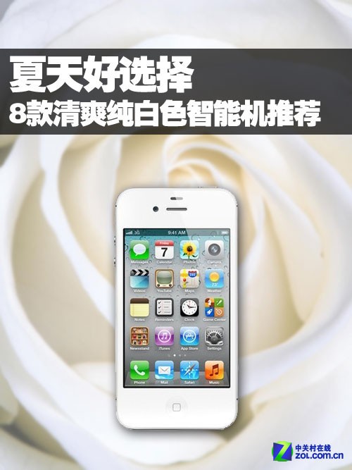 �����ѡ�� 8����ˬ����ɫ�����ֻ��Ƽ�