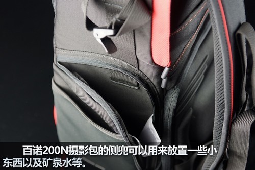 专业而不失时尚 百诺200N摄影包美图