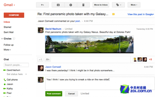 Google+新特性 支持Gmail信息即时互动 