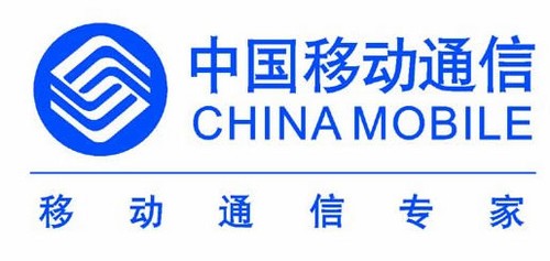 美国拟拒绝中移动入美 称有间谍嫌疑