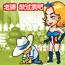 让你再骂人 打人qq表情大全下载