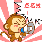 qq群专用表情 群内专用qq表情大全下载