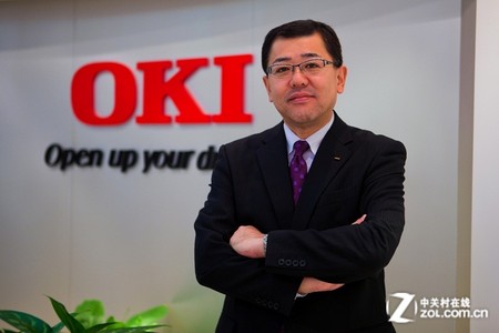 OKI新董事长深野文夫:3年营业额翻3倍 