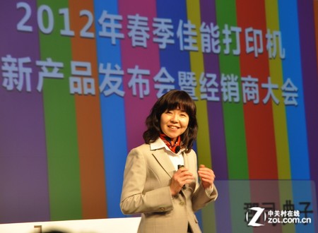 色彩为生活添彩 佳能首发彩色版一体机