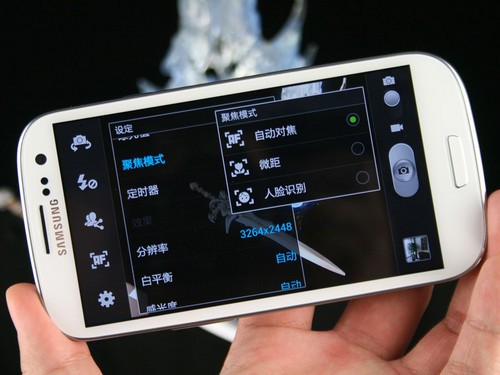 三星home键设置_三星i9300设置键在哪里_三星a8home键设置