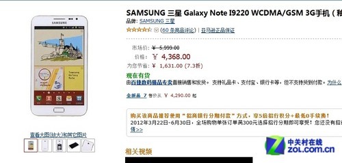 ����˫���콢 ��ɫ����I9220����ѷ����