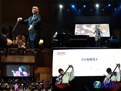 华风生明月 2012年东芝音乐会在京召开